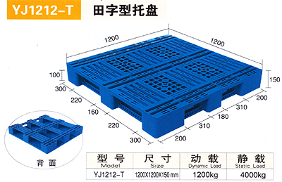 1212网格田字