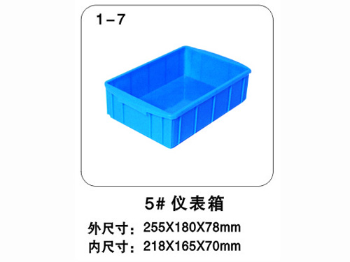 5#仪表箱