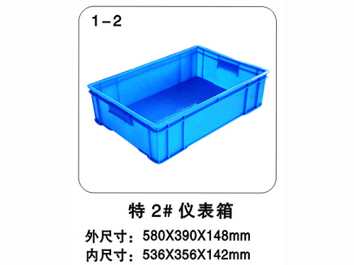 特2#仪表箱