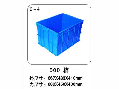 600箱