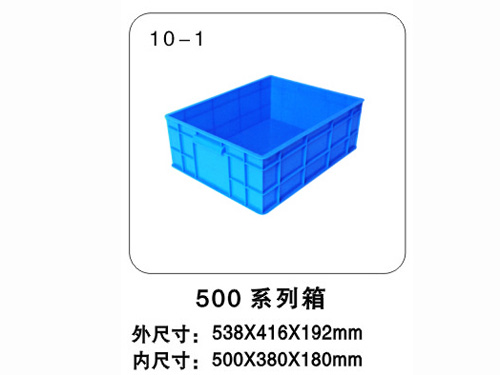 500-180系列箱
